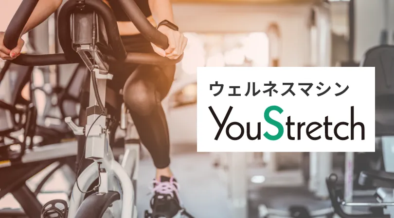 YouStretch